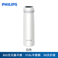 飞利浦 保温杯男款显温便携式车载水杯送男朋友礼物350ml