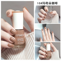 Rose about 冰透裸色指甲油女免烤快干持久红色显白彩色可剥可撕拉2025年款脚