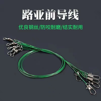 线义堂 LINETHINK 钢丝前导线 垂钓用品 08 绿色钢丝前导10cm