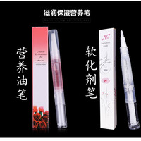 悍顿 妙茜卸甲包美甲专用卸甲水甲油胶清洁片卸甲片卸甲巾洗甲水卸甲包