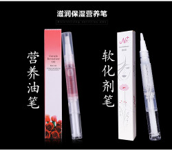 悍顿 妙茜卸甲包美甲专用卸甲水甲油胶清洁片卸甲片卸甲巾洗甲水卸甲包