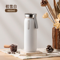 飞利浦 AWP2775 保温杯 460ml 初雪白