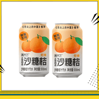 森汽了 森汽le沙糖桔果汁气泡饮汽水330ml*2罐