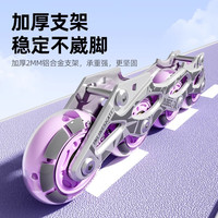 小状元轮滑鞋儿童溜冰鞋女童滑冰鞋初学者专业旱冰滑轮鞋6-12岁男 S码【适合26-31码】不闪