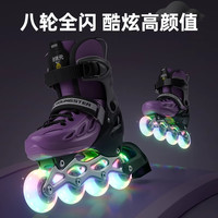 小状元轮滑鞋儿童溜冰鞋女童滑冰鞋初学者专业旱冰滑轮鞋6-12岁男 L码【适合37-41码】不闪