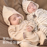 巴厘小猪新生儿婴儿衣服秋冬季加厚保暖连脚绑带和尚服哈衣宝宝春季连体衣 【紫】梦幻月空 73cm