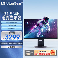 LG 32GS94U 31.5英寸 IPS G-sync FreeSync 显示器（3840x2160、144Hz、95%DCI-P3、HDR400）