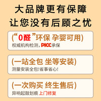 马可波罗 SPC石塑地板耐磨无醛环保防水家用锁扣地板木纹可地暖客厅包安装 ML2110-4MM