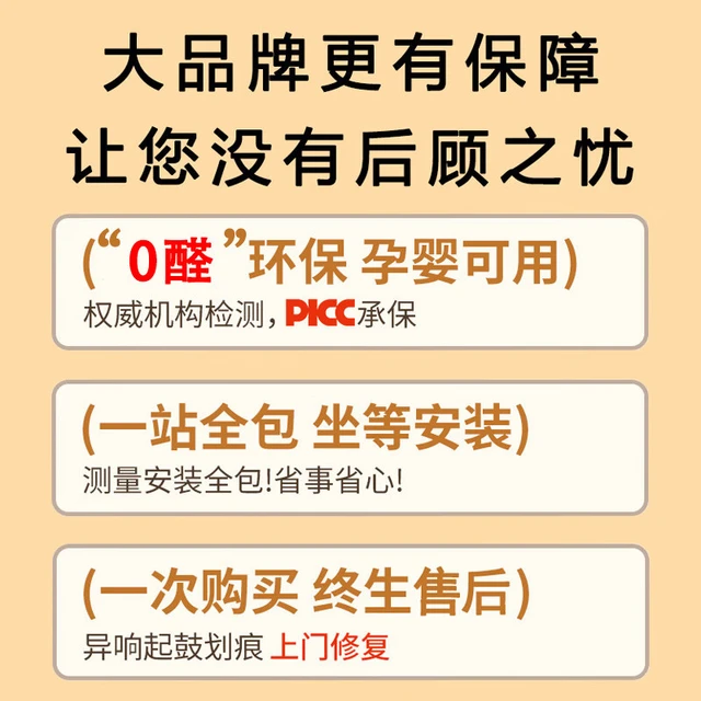 马可波罗SPC石塑地板耐磨无醛环保防水家用锁扣地板木纹可地暖客厅包安装 ML2110-4MM