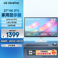 LG 27US500 27英寸 IPS 显示器（3840×2160、60Hz、90％DCI-P3、HDR10）