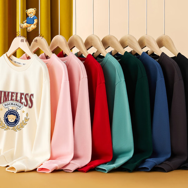 精典泰迪 破价！儿童卫衣+卫裤+双面外套 任选3件