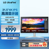 LG 32UN650K 31.5英寸 IPS FreeSync 显示器（3840×2160、60Hz、95%DCI-P3、HDR10）
