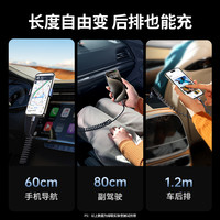 绿联 车载伸缩弹簧数据线 USB-A转Type-C 织 适用苹果15-16