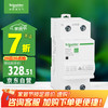 施耐德电气 E9系列 2P断路器 63A 自恢复式过欠压保护器