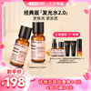 HBN α-熊果苷精萃水发光水2.0