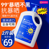 PRICELINE 澳洲priceline防晒乳霜全身可用大桶身体大瓶容量装防水男女正品