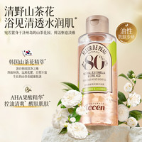 澳雪 真鲜花花瓣沐浴露山茶花持久留香官方旗舰店正品