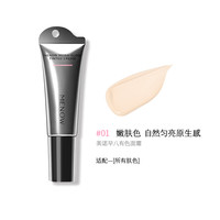 美诺 MENOW 早八有色面霜免卸妆养肤隔离素颜霜伪素颜粉底