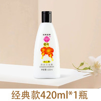 宫灯 GD 杏仁蜜经典滋润保湿面霜身体乳液全身护手霜润肤乳官方旗舰店