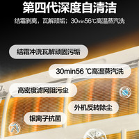 华凌 KFR-72LW/N8HB1 一级能效智能变频冷暖 2匹 立柜式空调