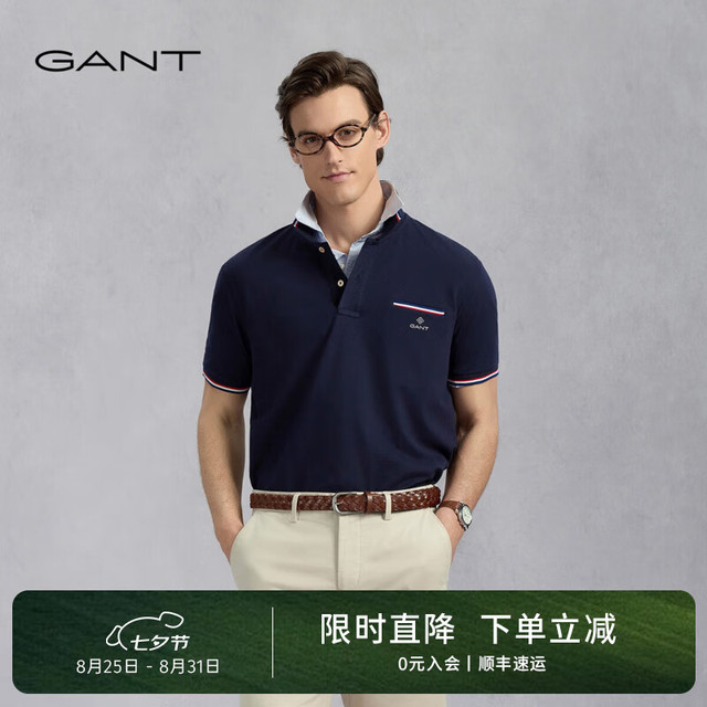 GANT 美式休闲珠地网眼撞色边翻领针织衫短袖Polo衫