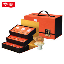 华美 月饼礼盒装高端三层硬盒蛋黄莲蓉月饼品福利1080g 华章颂月1080g