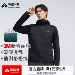 Pioneer Camp 拓路者 3M新雪丽棉服保暖衣冬季棉衣外套连帽装保暖棉服大衣男女 黑色（男） M