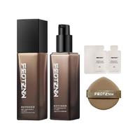 88VIP：法汀妮 空气持妆柔纱粉底液养肤不沾口罩持久遮瑕