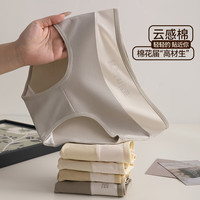 雅鹿4件装内裤女【10A级抗菌】100%纯棉档高弹力无痕透气少女大码内裤 奶白+杏色+浅肤+灰色 M