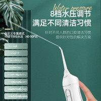 博皓 冲牙器/洗牙器/水牙线/洁牙器
