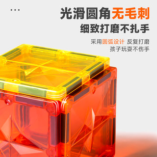 思创钻面彩窗磁力片儿童男女孩拼搭积木宝宝益智玩具