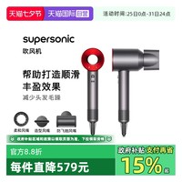 戴森 dyson 【自营】dyson戴森电吹风HD08 lite高速吹风机速干顺发家用负离子