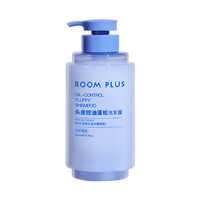 ROOM PLUS roomplus洗发水控油去屑持久留香柔顺深层清洁男女沐浴露洗护套装