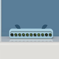 腾安达创意可爱车内临时停车号码牌移车挪车电话牌立体装饰摆件 天蓝色 无规格