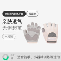 Keep 中性健身手套