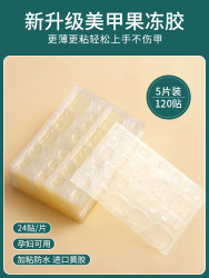脚指甲贴片穿戴式2025新款夏天高级显白脚趾穿戴甲美甲成品可拆卸