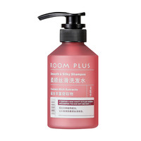 ROOM PLUS ROOMPLUS独宠玫瑰洗发水沐浴露柔顺丝滑清爽润肤滋润保湿洗护套装