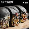熊治 现烤吐司 黑金坚果奶酪包250g 任选3件