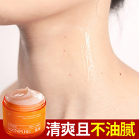 素萃 SUQIE 美颈霜颈部护理脖子紧致淡化细纹女去淡化颈纹霜颈霜颈膜