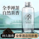 车载香薰 全季禅茶 300ml