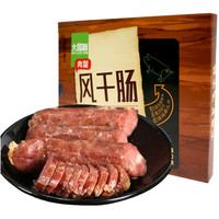 大羅新风干肠 360g盒装（4支装）东北风味干肠 俄罗斯香肠