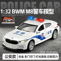 卡威 消防/警车/救护车 KIV-C318 六开门合金警车模型（1:32）