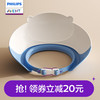 AVENT 新安怡 飞利浦儿童洗头挡水帽 哈林洗头帽
