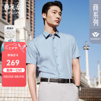 YOUNGOR 雅戈尔 衬衫男士2024春夏青年男短袖衬衫VSTR124832  合款 蓝色条纹 40