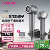 康夫 KF-F8 电吹风 灰色
