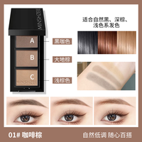 帕琪嫚 三色眉粉眉笔画眉神器小巧便携一字眉自然持妆不易晕染新手学生党