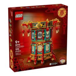 LEGO 乐高 传统节日系列 80116 福来运转灯玩具