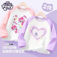 小马宝莉(MY LITTLE PONY)女童纯棉长袖t恤2025新款春秋款中大童儿童洋气时髦上衣