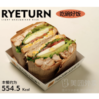 全麦香茅鸡腿三明治兑换券·1张 1次券