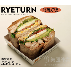全麦香茅鸡腿三明治兑换券·1张 1次券